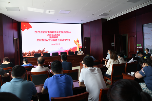 华体会平台-华体会（中国）一站式服务平台
组织开展“双百”《民法典》宣传活动