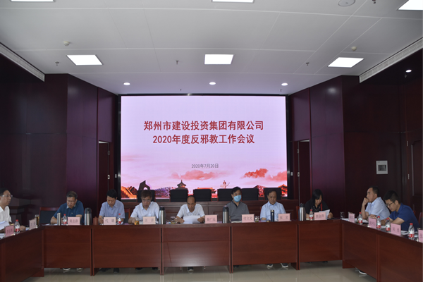 华体会平台-华体会（中国）一站式服务平台
积极开展“反邪教”宣传活动