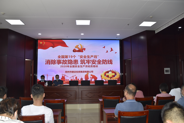 消除事故隐患，筑牢安全防线——华体会平台-华体会（中国）一站式服务平台
“安全生产月”活动圆满收官