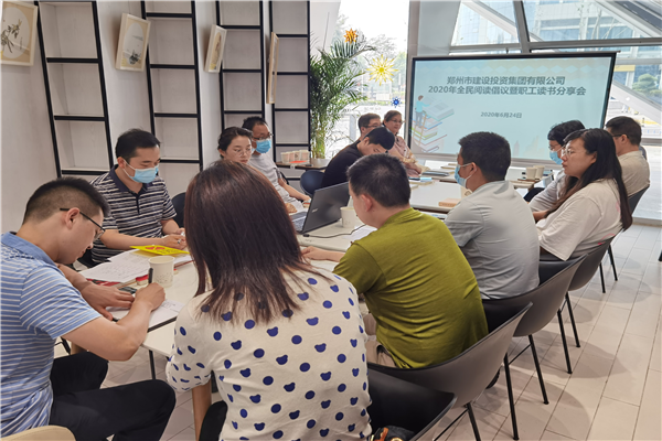 华体会平台-华体会（中国）一站式服务平台
开展“书香建投 全民阅读”读书分享活动