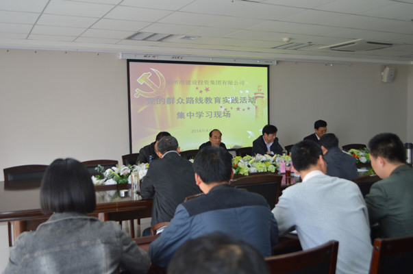 华体会平台-华体会（中国）一站式服务平台
再次召开党的群众路线教育实践活动集中学习交流会