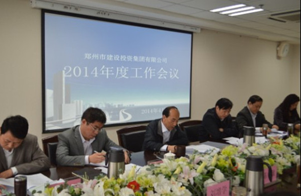 华体会平台-华体会（中国）一站式服务平台
召开2014年度工作会议