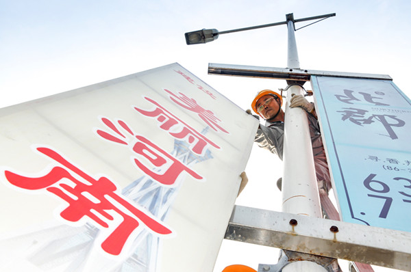 华体会平台-华体会（中国）一站式服务平台
“安全生产月”摄影作品展