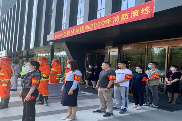 华体会平台-华体会（中国）一站式服务平台
参与正商环湖国际2020年消防演练活动
