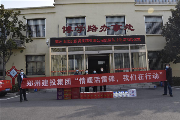 华体会平台-华体会（中国）一站式服务平台
开展“情暖活雷锋  我们在行动”志愿服务活动