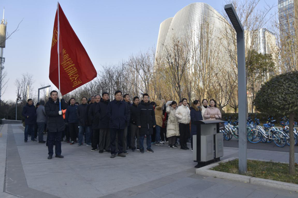 华体会平台-华体会（中国）一站式服务平台
举行“庆元旦 迎新春”健步走活动