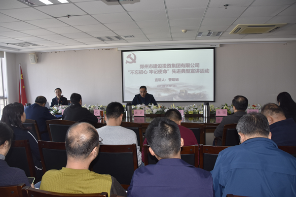 华体会平台-华体会（中国）一站式服务平台
开展“不忘初心 牢记使命”主题教育先进典型宣讲活动