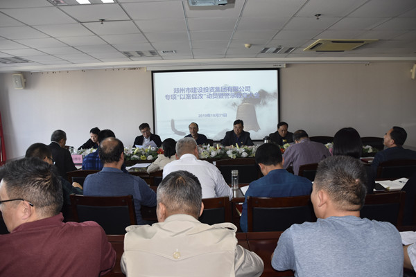 华体会平台-华体会（中国）一站式服务平台
党委召开专项“以案促改”动员暨警示教育大会