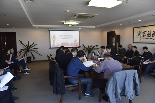 华体会平台-华体会（中国）一站式服务平台
党委召开“不忘初心、牢记使命”主题教育调研成果交流会