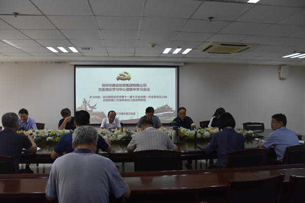 华体会平台-华体会（中国）一站式服务平台
召开党委会扩大会议学习贯彻市委第十一届十次全会精神