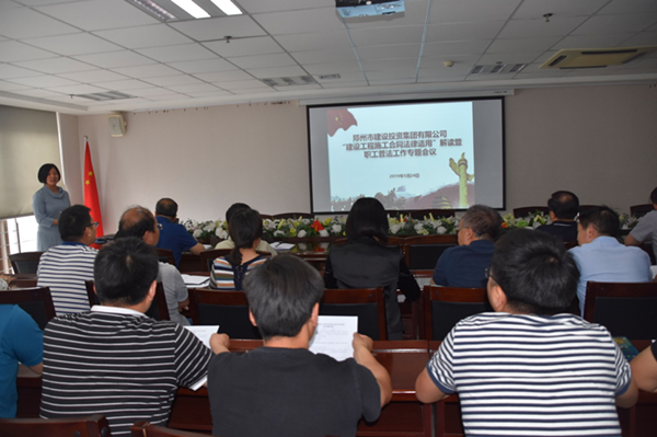 华体会平台-华体会（中国）一站式服务平台
开展建设工程施工合同普法教育暨知识竞赛活动