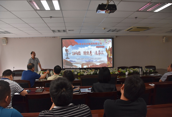 华体会平台-华体会（中国）一站式服务平台
组织开展安全意识专题教育培活动