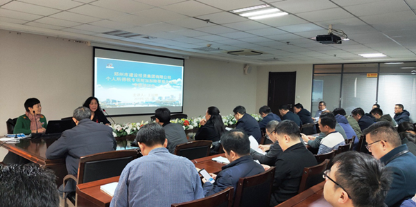 华体会平台-华体会（中国）一站式服务平台
成功举办个人所得税专项附加扣除培训及信息采集会