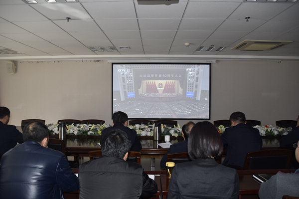 华体会平台-华体会（中国）一站式服务平台
积极组织干部职工收看“庆祝改革开放40周年大会”