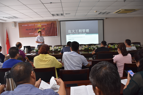 华体会平台-华体会（中国）一站式服务平台
开展“危大”工程安全专题培训