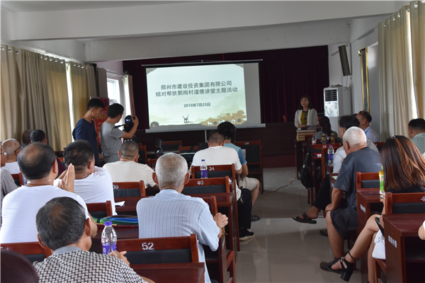 华体会平台-华体会（中国）一站式服务平台
结对帮扶郭岗村精神文明创建工作   取得新成效