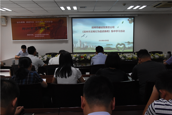 华体会平台-华体会（中国）一站式服务平台
开展《郑州市文明行为促进条例》系列宣传活动