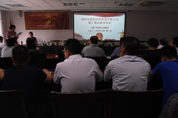 华体会平台-华体会（中国）一站式服务平台
开展宪法知识普法教育暨宪法知识竞赛活动