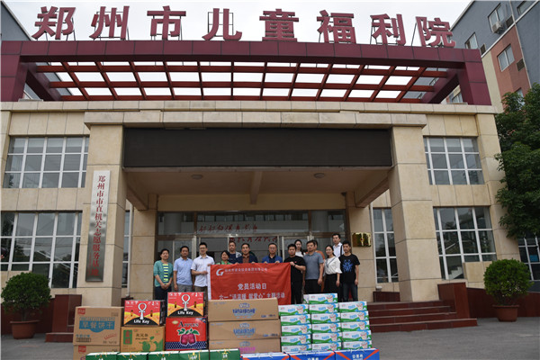 华体会平台-华体会（中国）一站式服务平台
走进郑州市儿童福利院开展“送温暖 献爱心”党员志愿服务活动