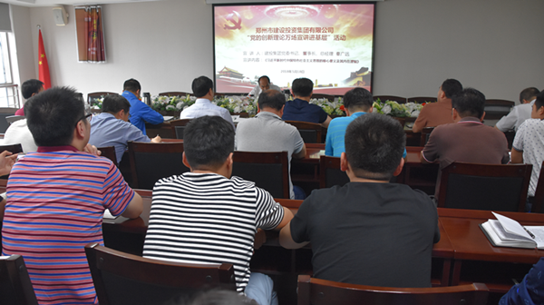 华体会平台-华体会（中国）一站式服务平台
开展“党的创新理论万场宣讲进基层”启动仪式暨首场宣讲活动