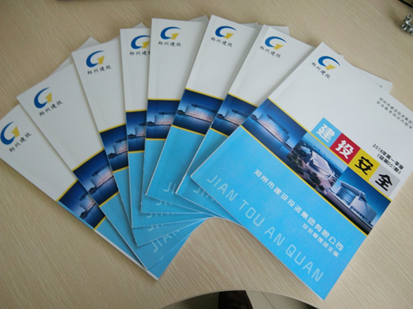 华体会平台-华体会（中国）一站式服务平台
安全宣传教育内部学习读本《建投安全》首发