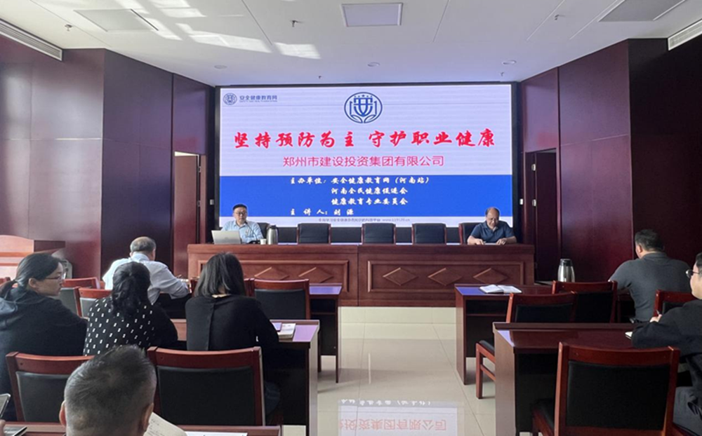 华体会平台-华体会（中国）一站式服务平台
扎实开展职业病防治暨应急救援知识专题宣传活动